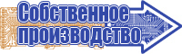 Пижама с рукавом